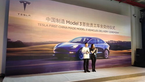 首批國(guó)產(chǎn)特斯拉Model 3向員工車(chē)主交付，背后網(wǎng)絡(luò)技術(shù)服務(wù)全面發(fā)力