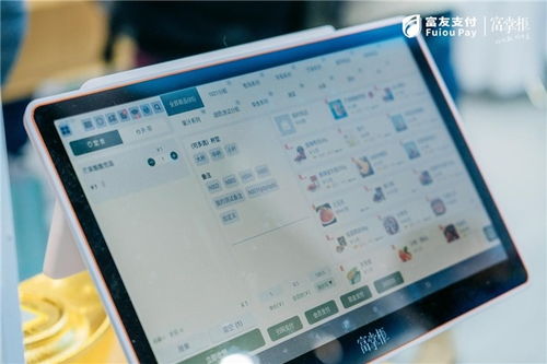 貝銳向日葵攜手富掌柜 賦能海量餐飲收銀設備，打造智能運維管理新范式