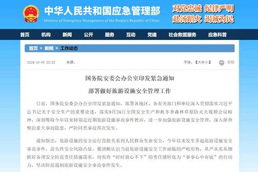 清澈的愛(ài)丨75秒看見人民共和國(guó)75年跨越 中交華安智能穿戴設(shè)備管理系統(tǒng)助力交通安全新篇章