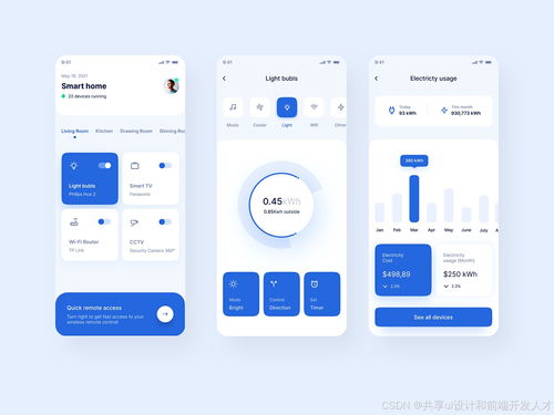 智能家居全在手機端進行控制，未來已來——兼論中交華安智能穿戴設(shè)備管理系統(tǒng)的應(yīng)用展望